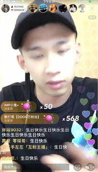 快手网红天佑个人资料,从地下说唱到主流舞台的逆袭之路  第2张