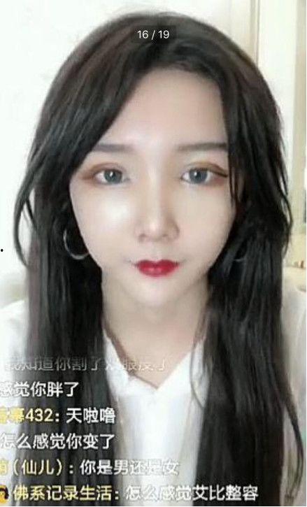 为网红整容像ab