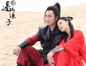 新边城浪子花絮  第2张