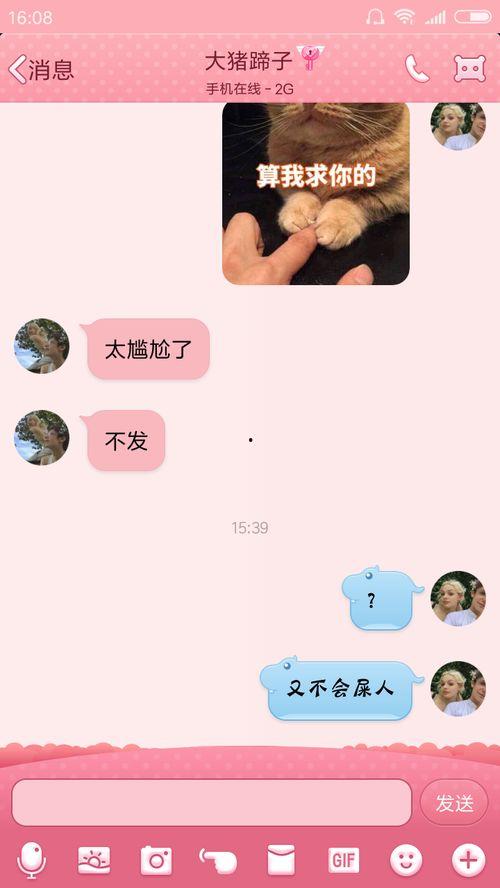 男朋友不发你照片原因,男朋友不发照片背后的秘密  第3张