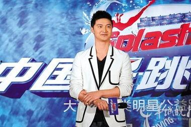 浙江卫视明星跳水节目,水花飞溅，星光熠熠