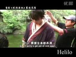 爱恋魔法花絮  第2张