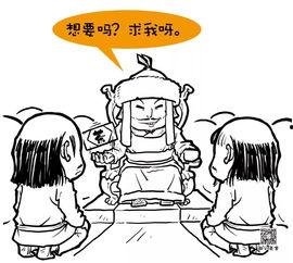 被坑的图片,被坑图片背后的惊人真相  第2张