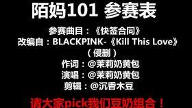 匠心娱乐以团之名  第2张