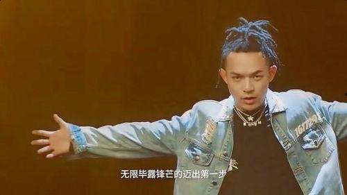 黄旭个人资料,音乐才子，梦想与现实的交织