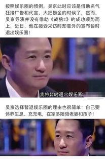 娱乐圈虚假新闻,真相与谣言的较量