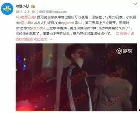 李小璐毁掉半个娱乐圈,半个娱乐圈受牵连，娱乐圈风云再起  第2张