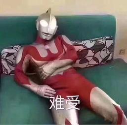 网红姗姗打奥特曼视频,搞笑视频引网友热议  第3张