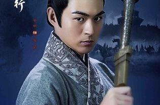 秀丽江山之长歌行演员