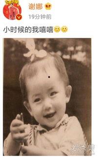 谢娜小时候的照片大全 第3张 谢娜小时候的照片大全 第3张