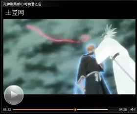 死神357背景音乐,激战序曲，命运交响曲  第2张