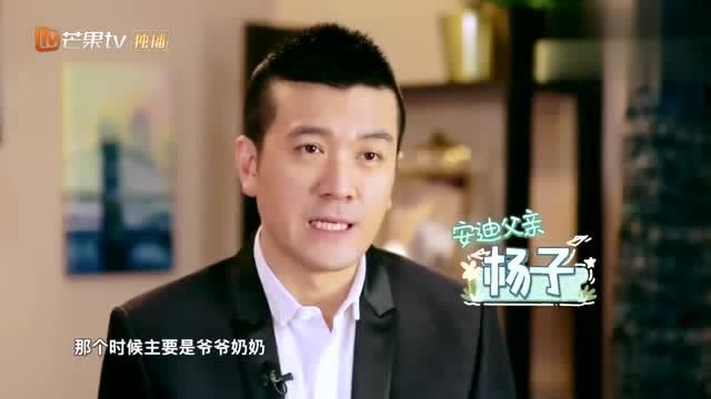 安迪奶奶背景资料,一位传奇女性的奋斗与传承  第3张