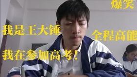 搞笑日和中文配音,笑料横飞，欢乐无限！