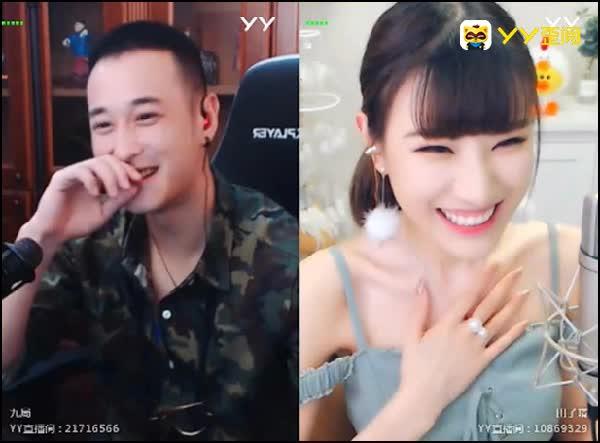 九局睡过女主播,主播与玩家的甜蜜邂逅  第3张